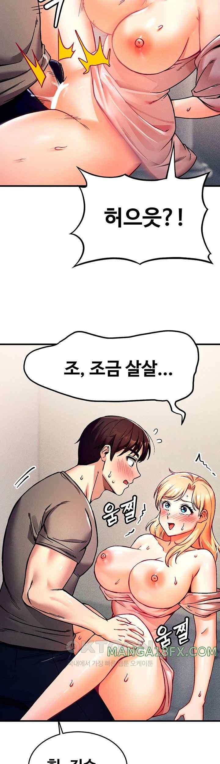 Kangcheol’s Bosses Raw Chapter 3 - Page 64