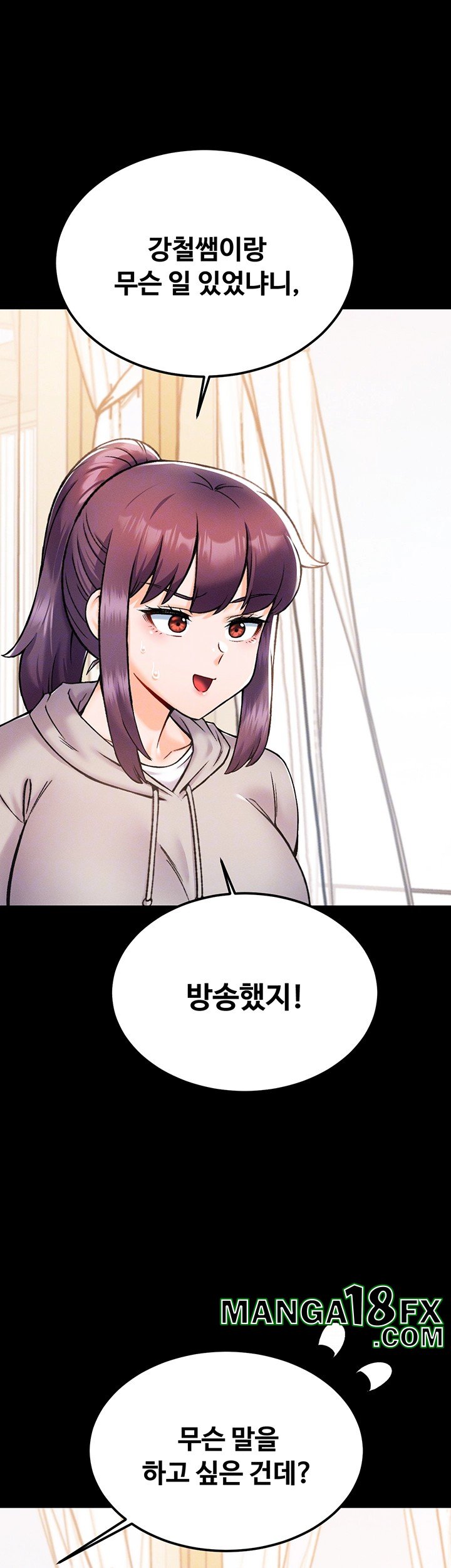 Kangcheol’s Bosses Raw Chapter 30 - Page 4