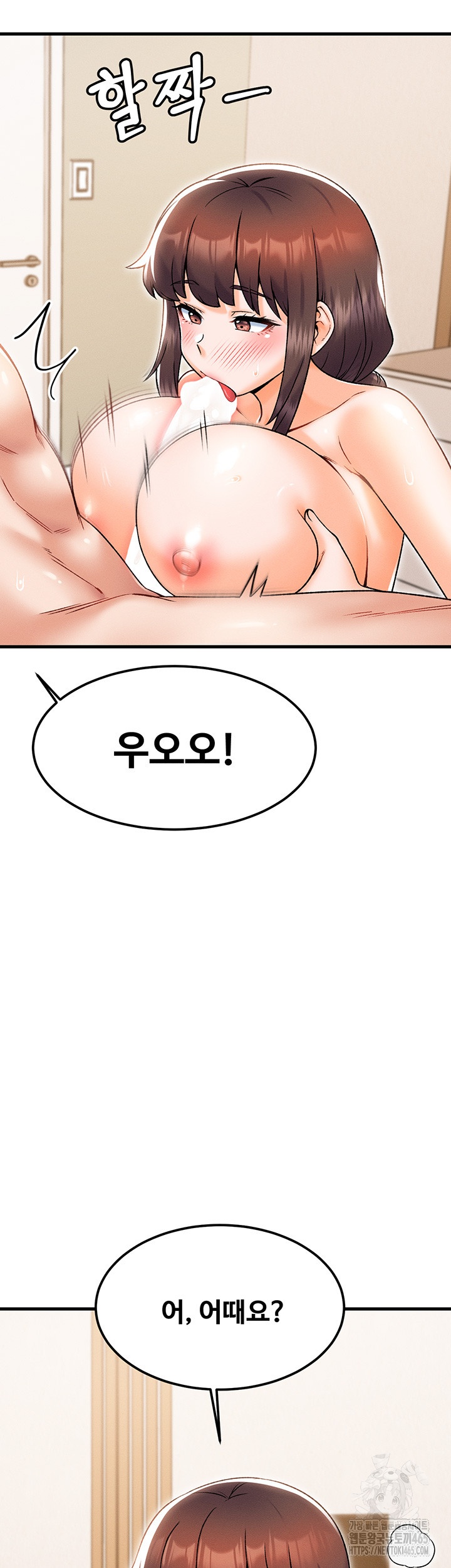 Kangcheol’s Bosses Raw Chapter 31 - Page 7