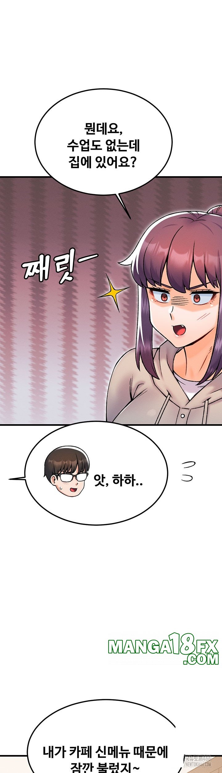 Kangcheol’s Bosses Raw Chapter 32 - Page 22