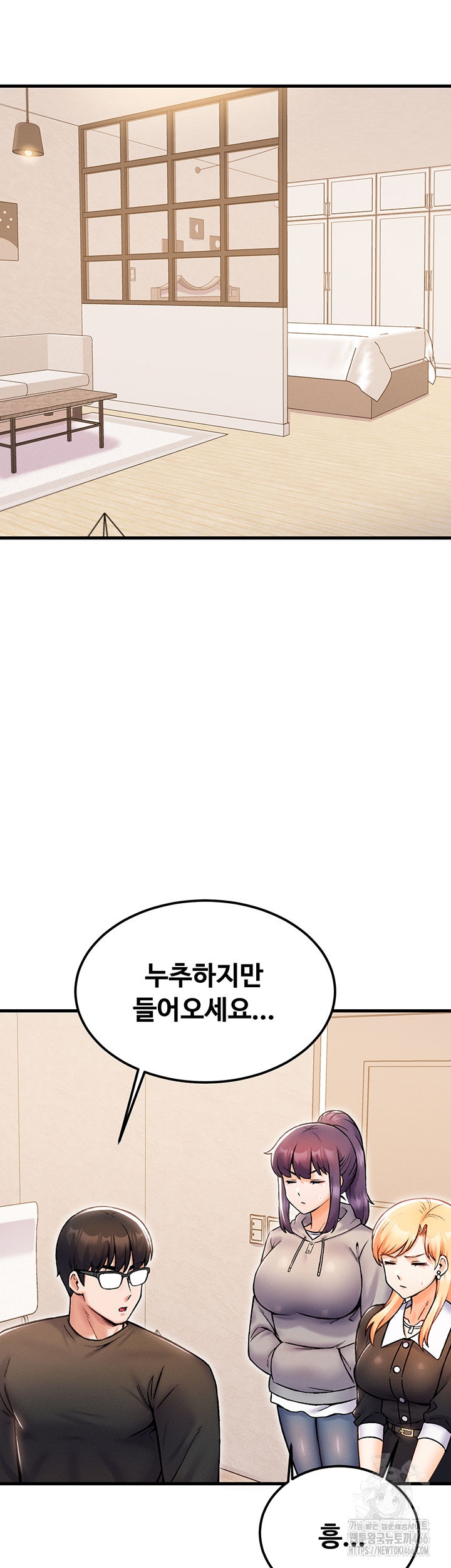 Kangcheol’s Bosses Raw Chapter 32 - Page 43