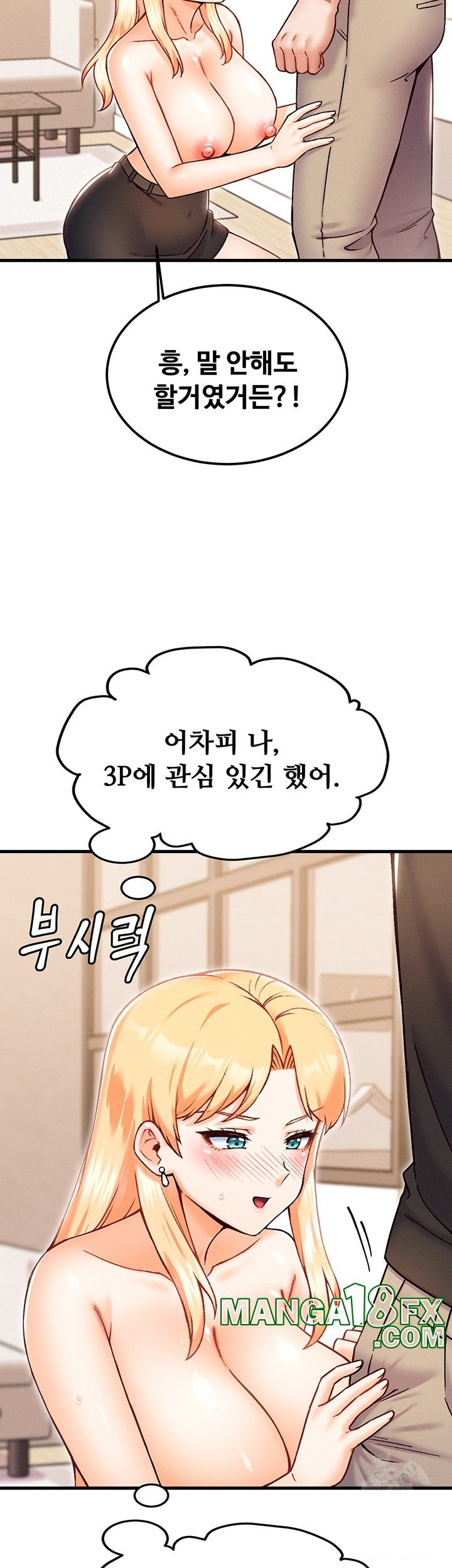 Kangcheol’s Bosses Raw Chapter 33 - Page 40