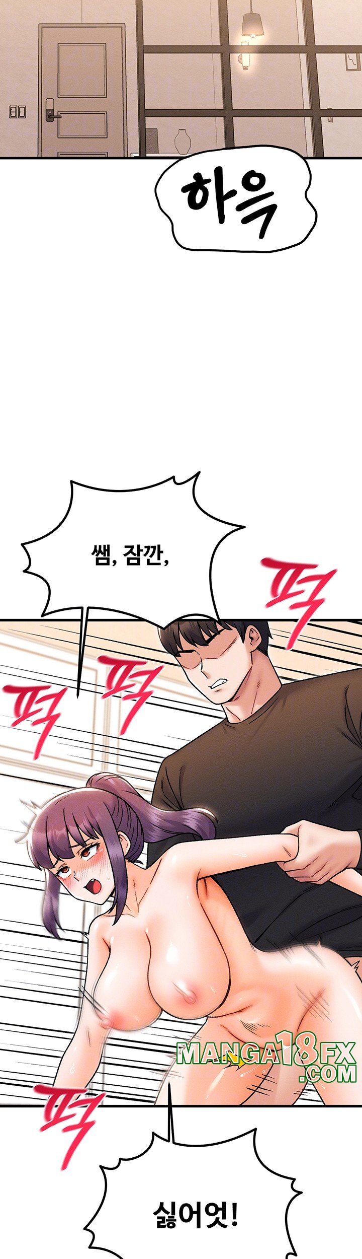 Kangcheol’s Bosses Raw Chapter 35 - Page 4