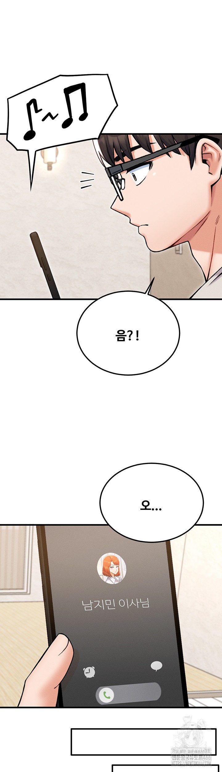 Kangcheol’s Bosses Raw Chapter 36 - Page 22