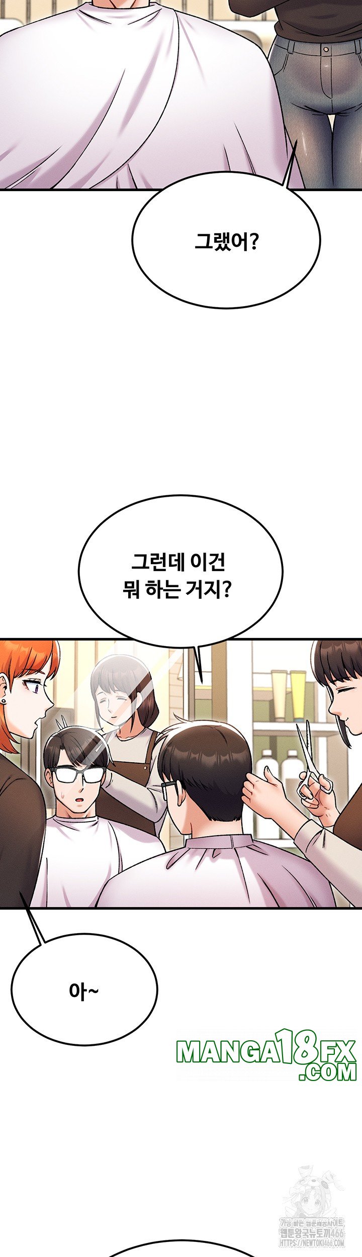 Kangcheol’s Bosses Raw Chapter 36 - Page 25