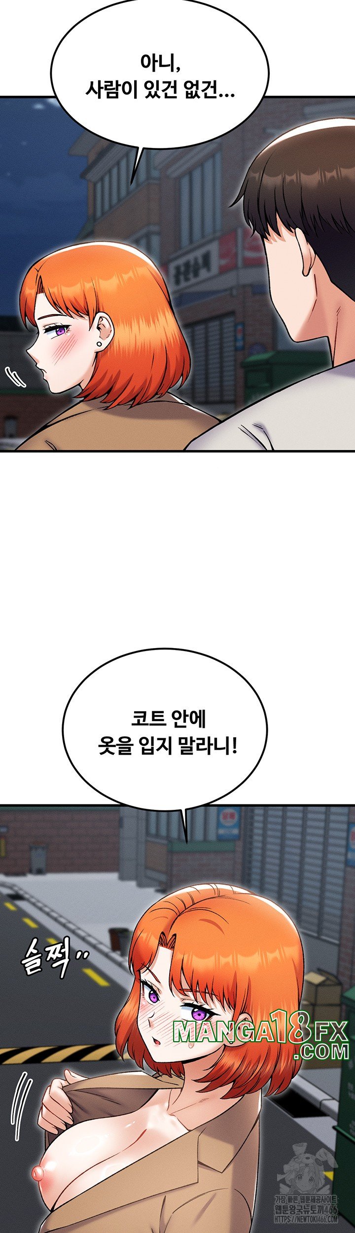 Kangcheol’s Bosses Raw Chapter 37 - Page 22