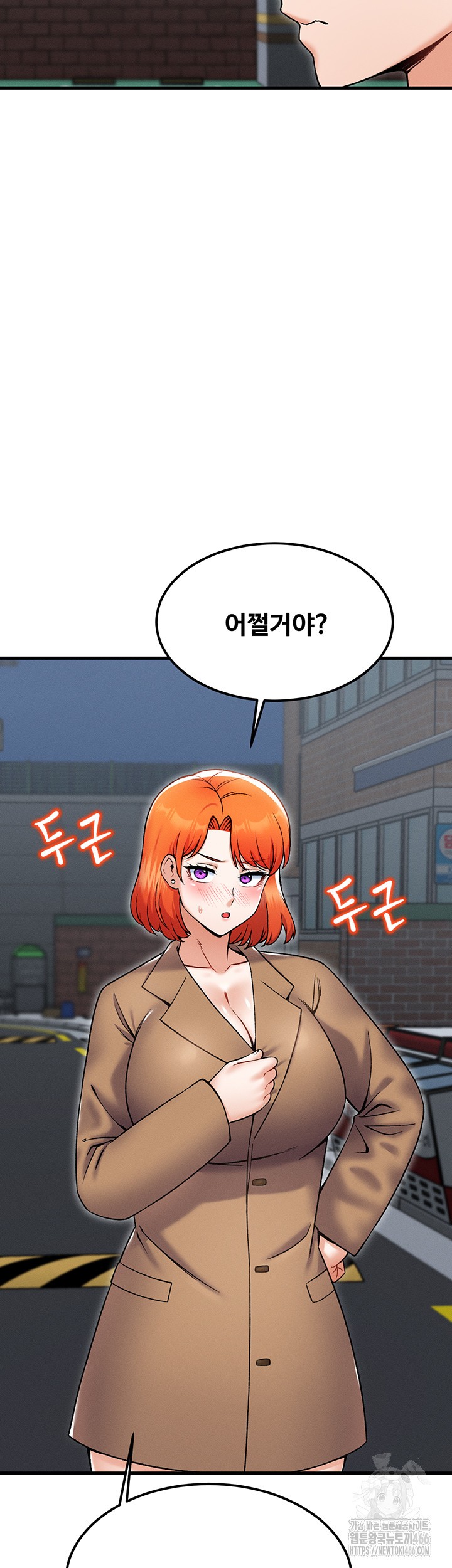 Kangcheol’s Bosses Raw Chapter 37 - Page 29