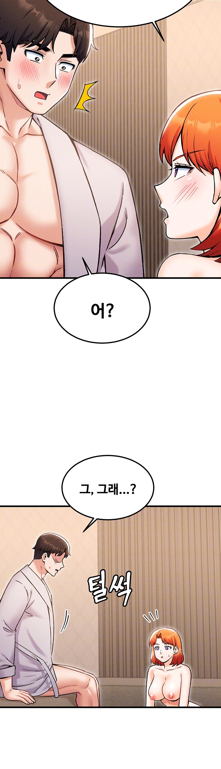 Kangcheol’s Bosses Raw Chapter 37 - Page 9