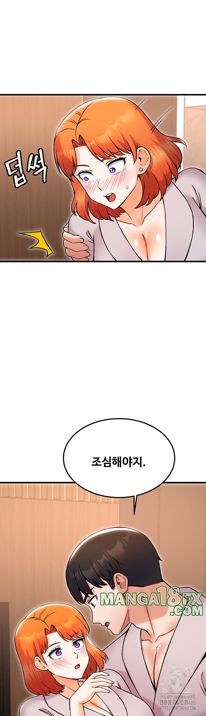 Kangcheol’s Bosses Raw Chapter 38 - Page 46