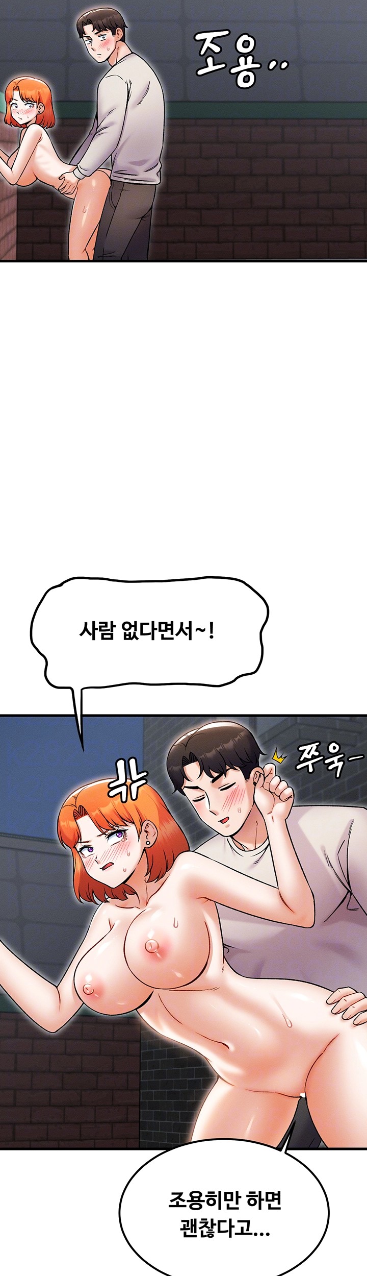 Kangcheol’s Bosses Raw Chapter 38 - Page 6