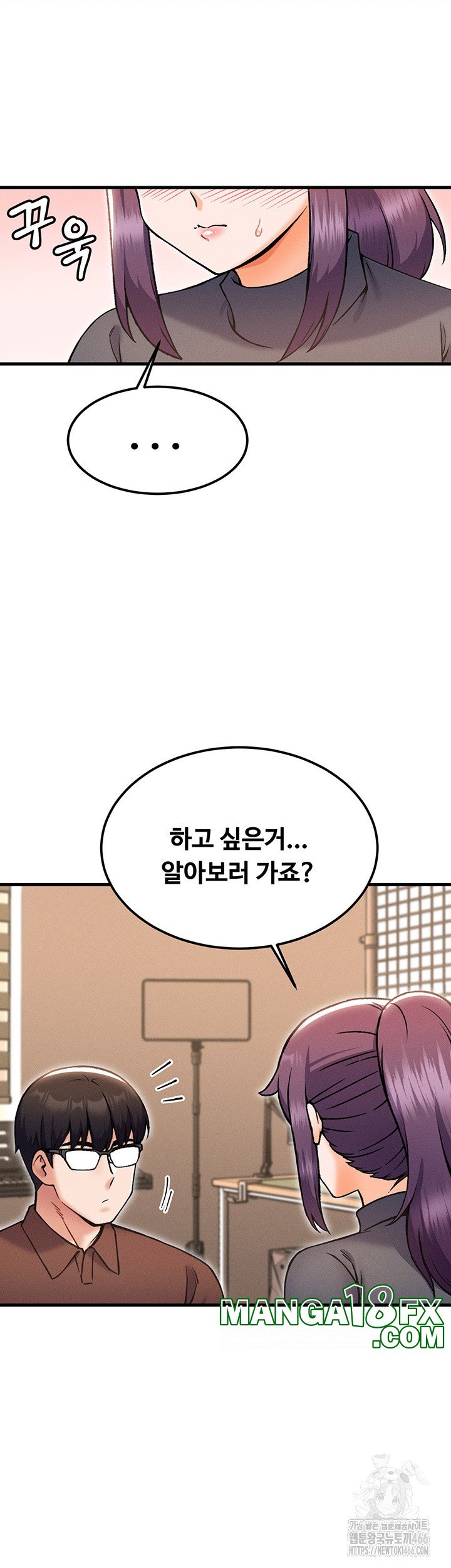 Kangcheol’s Bosses Raw Chapter 39 - Page 49