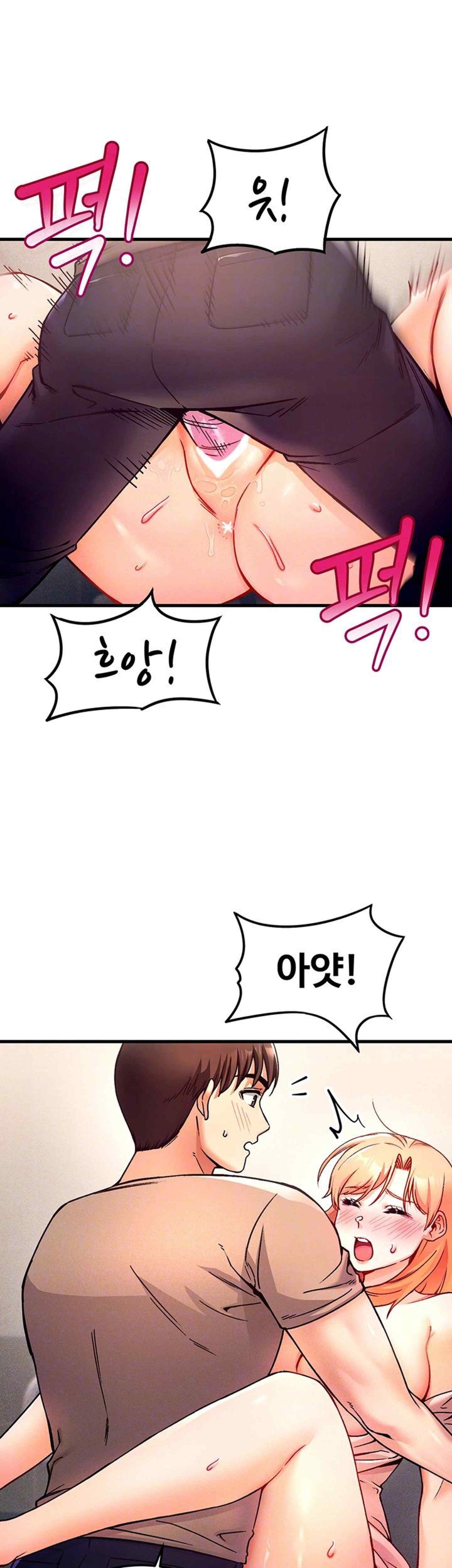 Kangcheol’s Bosses Raw Chapter 4 - Page 14