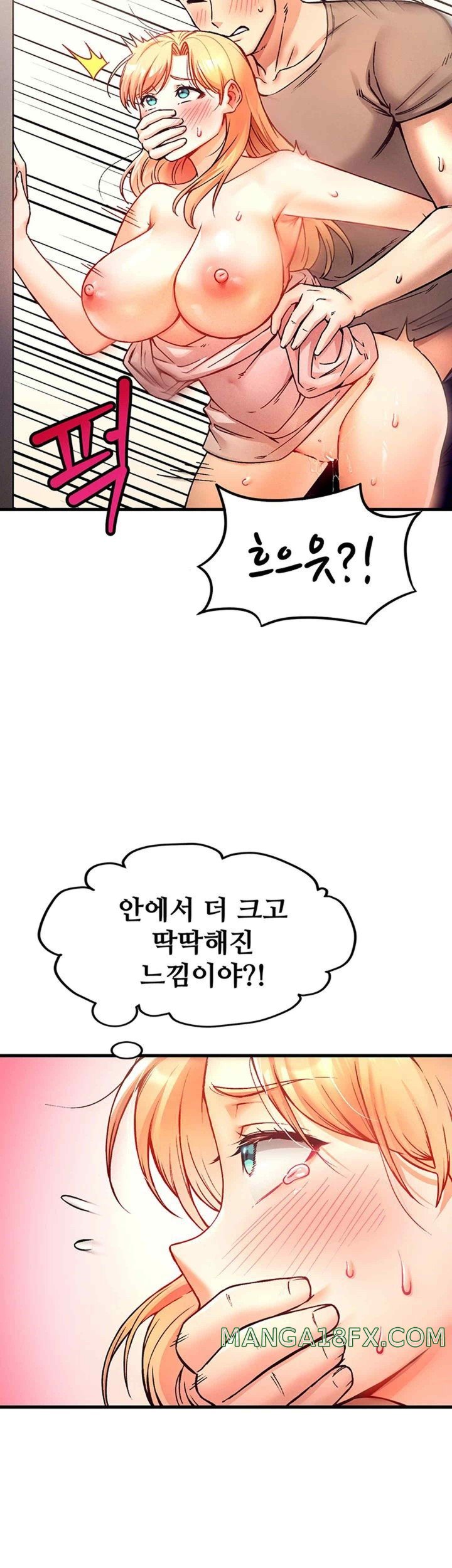 Kangcheol’s Bosses Raw Chapter 4 - Page 25