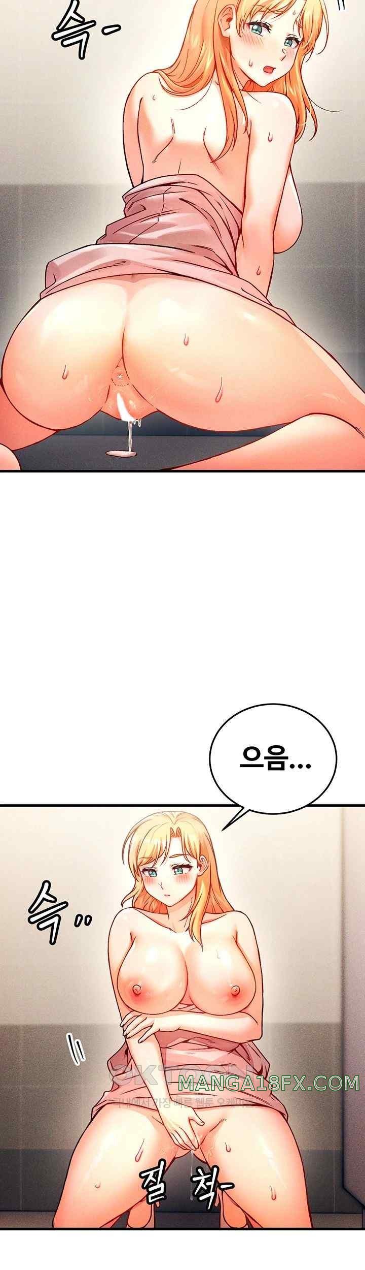 Kangcheol’s Bosses Raw Chapter 4 - Page 37