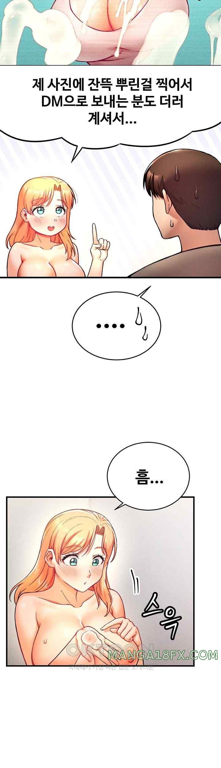 Kangcheol’s Bosses Raw Chapter 4 - Page 44