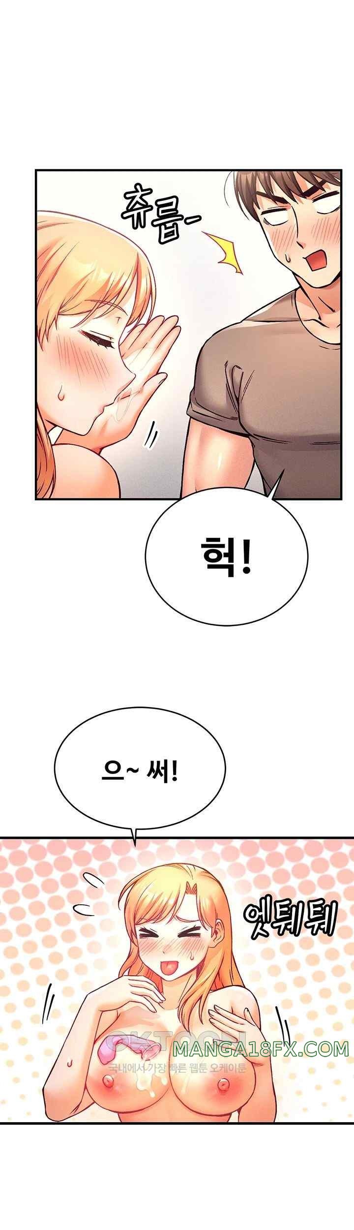 Kangcheol’s Bosses Raw Chapter 4 - Page 46