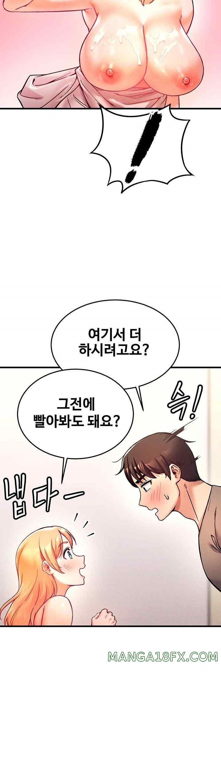 Kangcheol’s Bosses Raw Chapter 4 - Page 51