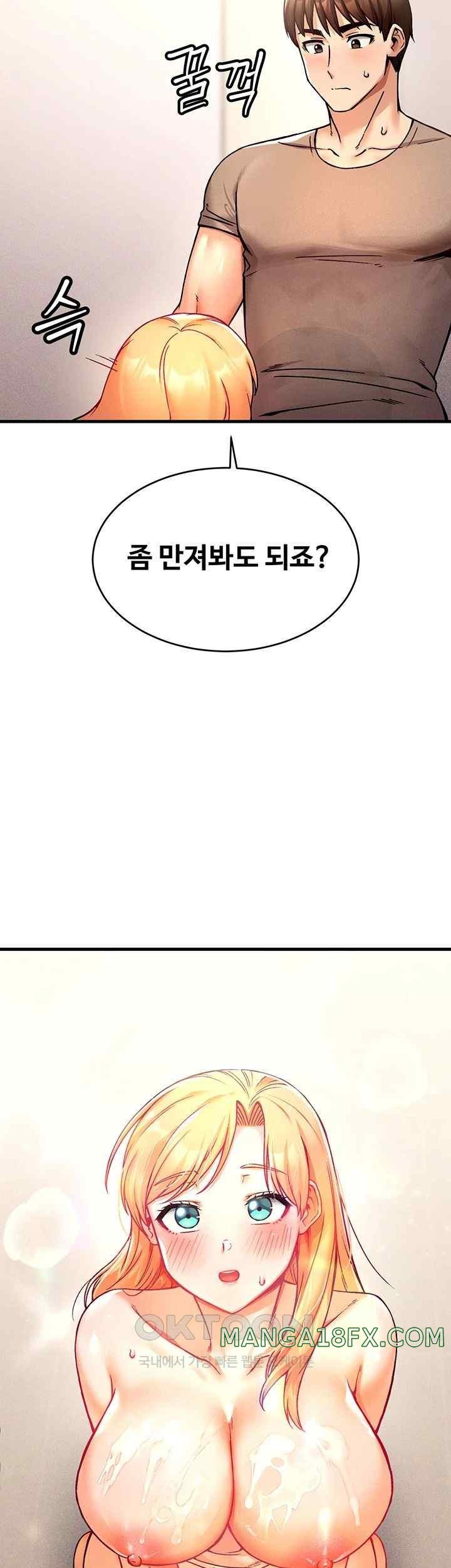 Kangcheol’s Bosses Raw Chapter 4 - Page 54