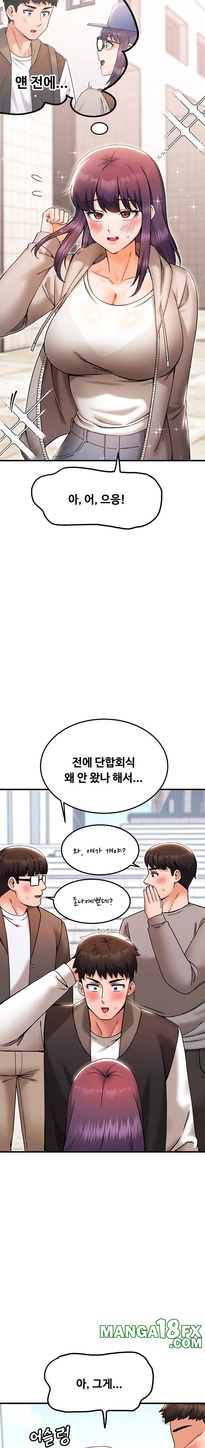 Kangcheol’s Bosses Raw Chapter 40 - Page 6