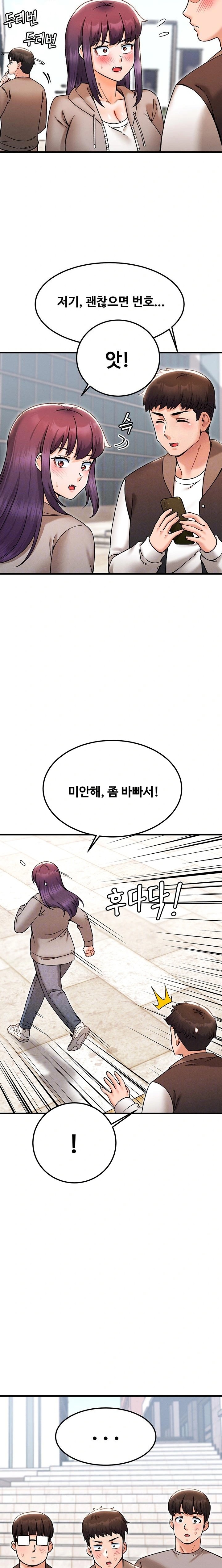 Kangcheol’s Bosses Raw Chapter 40 - Page 7