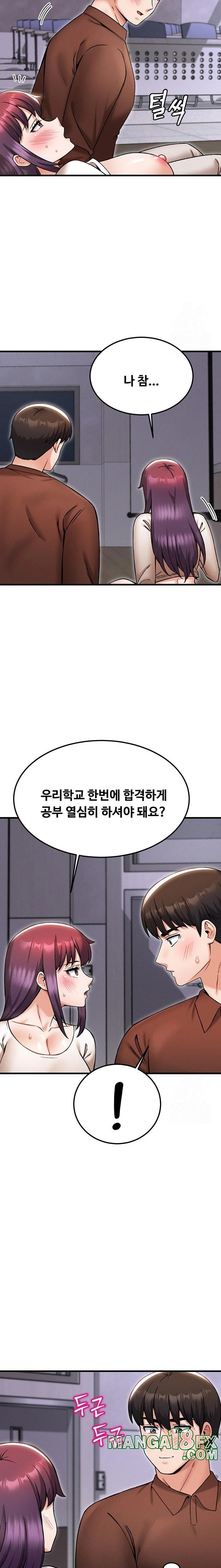 Kangcheol’s Bosses Raw Chapter 41 - Page 11