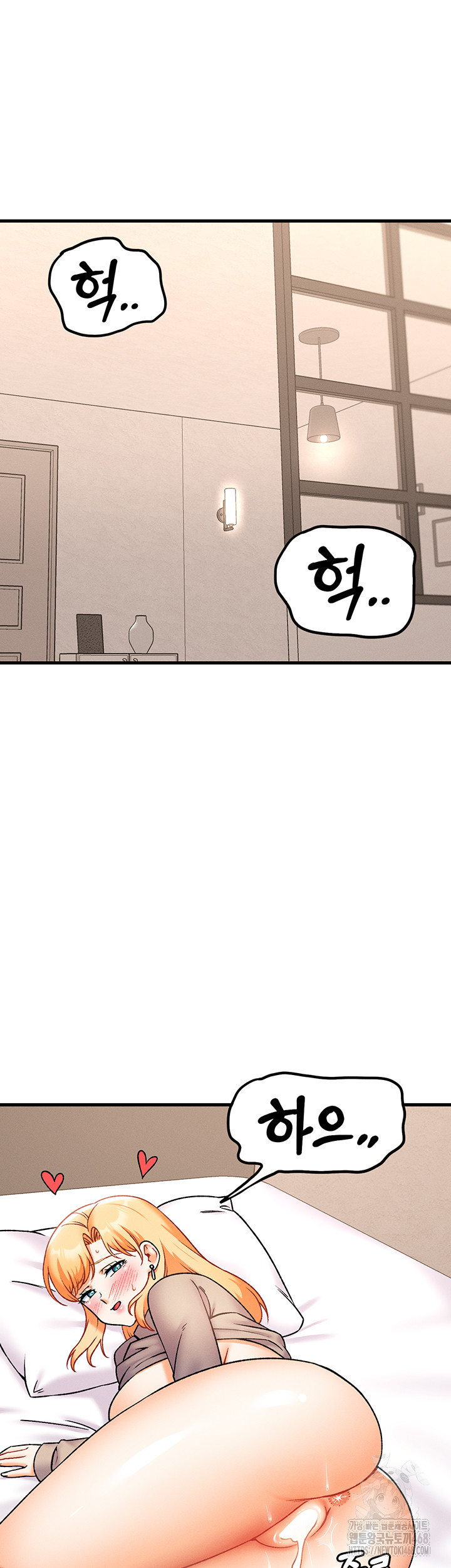 Kangcheol’s Bosses Raw Chapter 42 - Page 22