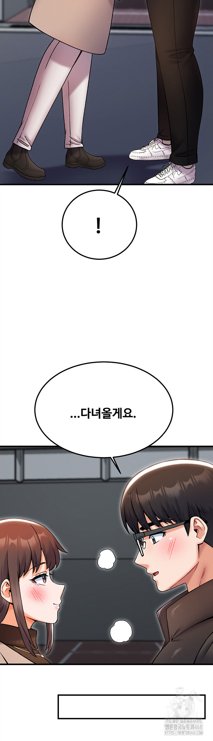 Kangcheol’s Bosses Raw Chapter 43 - Page 30