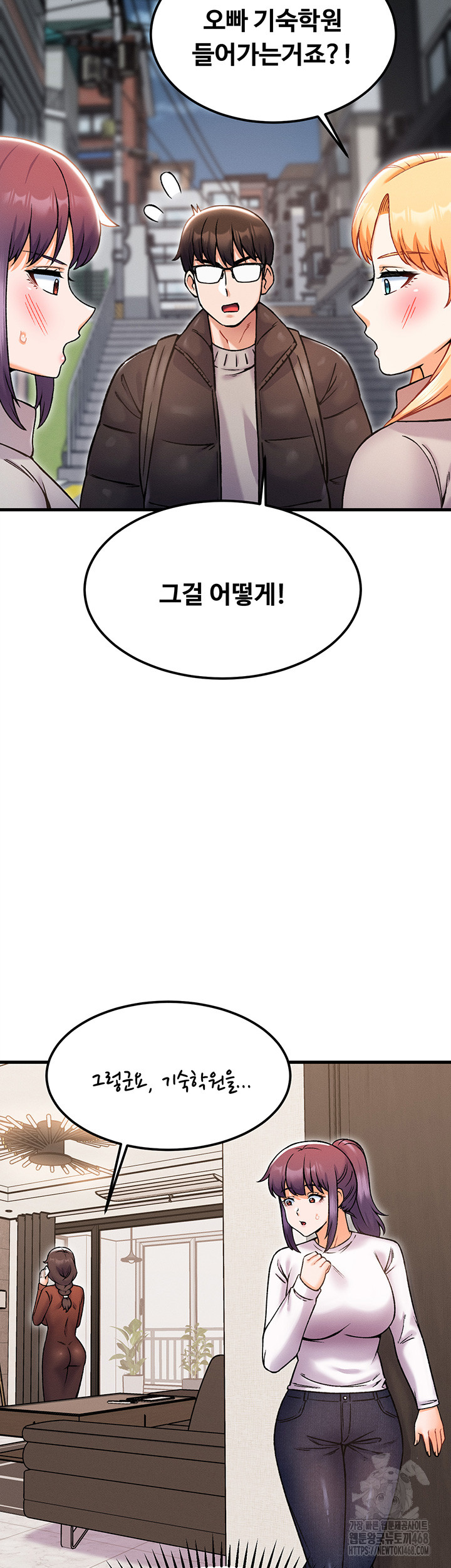 Kangcheol’s Bosses Raw Chapter 43 - Page 35