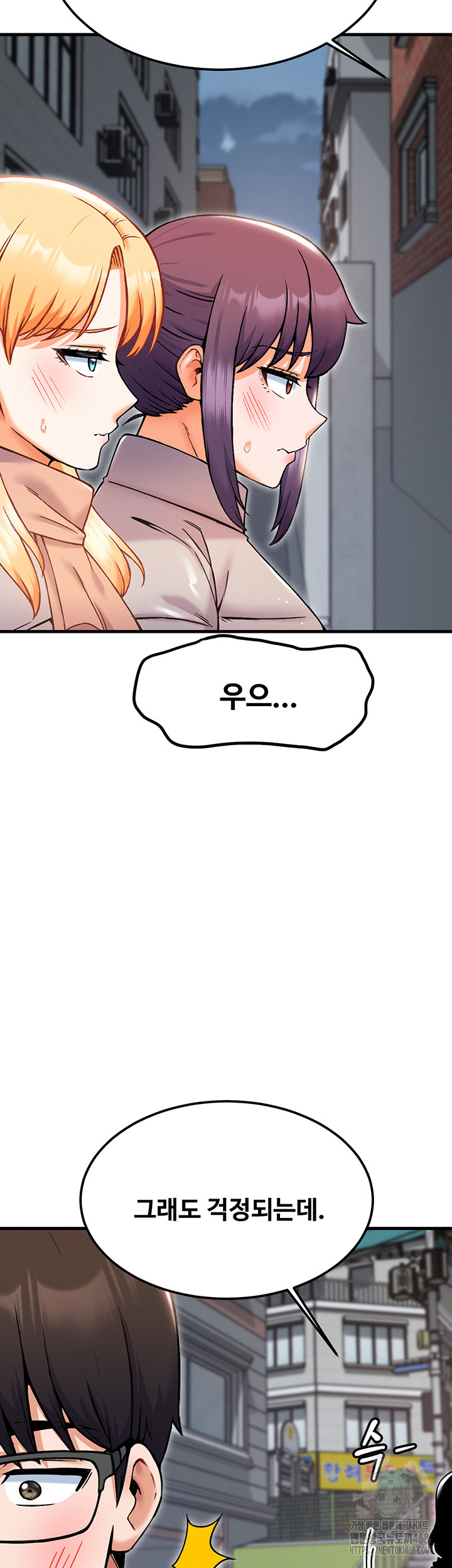 Kangcheol’s Bosses Raw Chapter 43 - Page 38