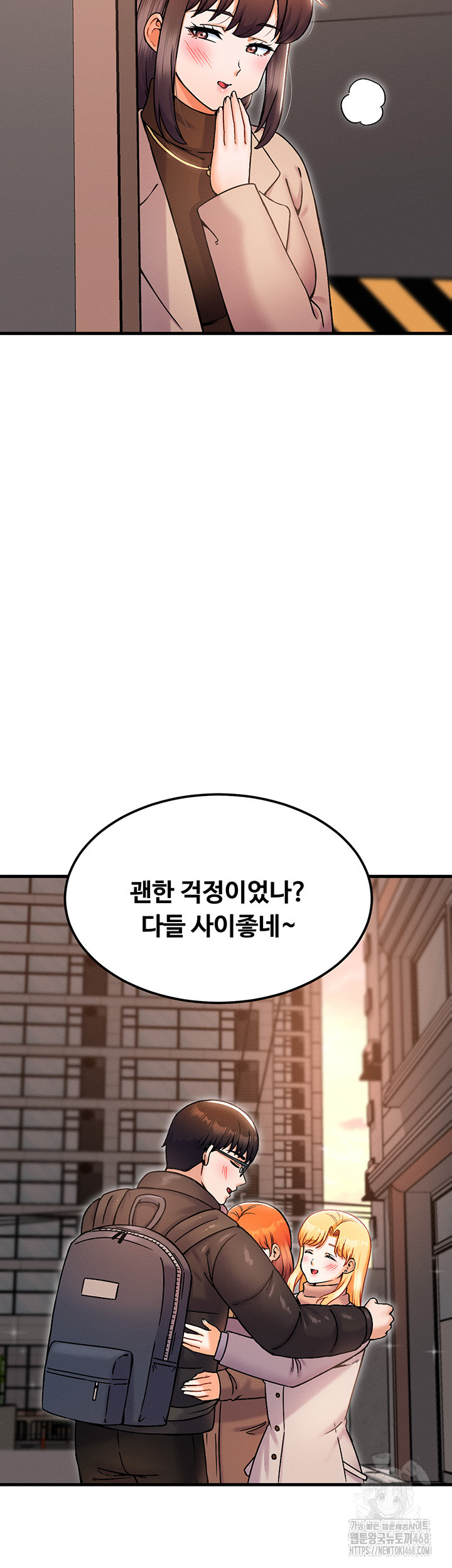 Kangcheol’s Bosses Raw Chapter 43 - Page 51