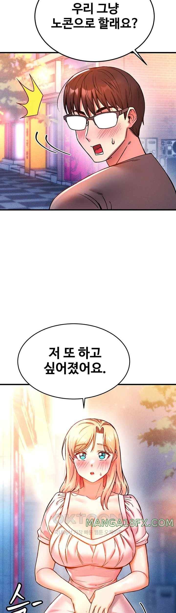 Kangcheol’s Bosses Raw Chapter 5 - Page 48