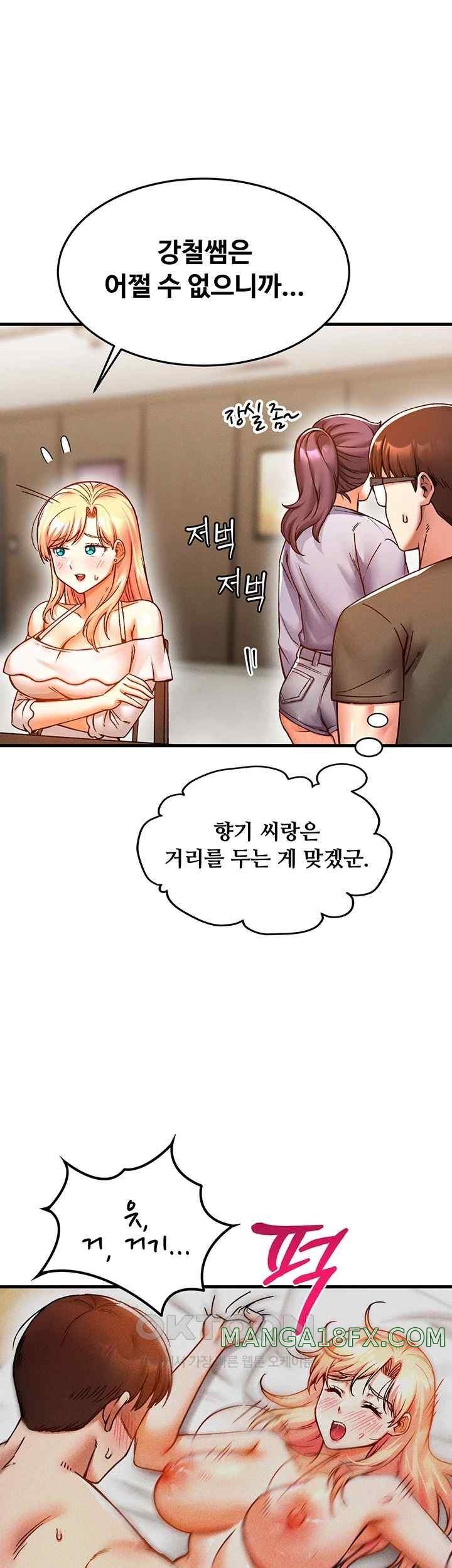 Kangcheol’s Bosses Raw Chapter 7 - Page 39