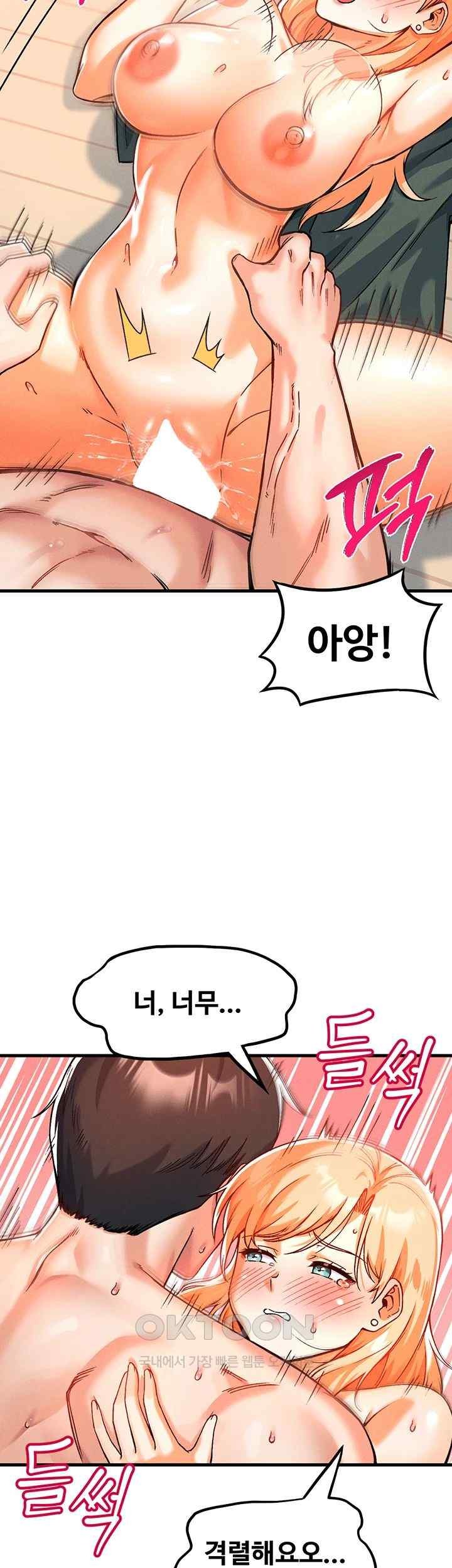 Kangcheol’s Bosses Raw Chapter 8 - Page 34