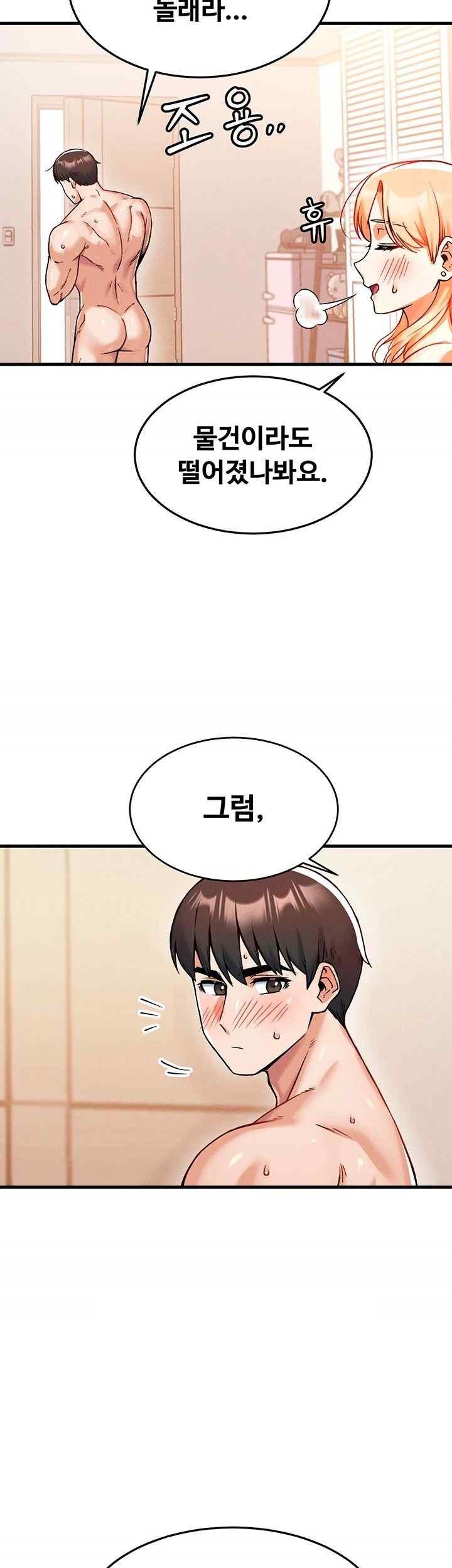 Kangcheol’s Bosses Raw Chapter 8 - Page 40