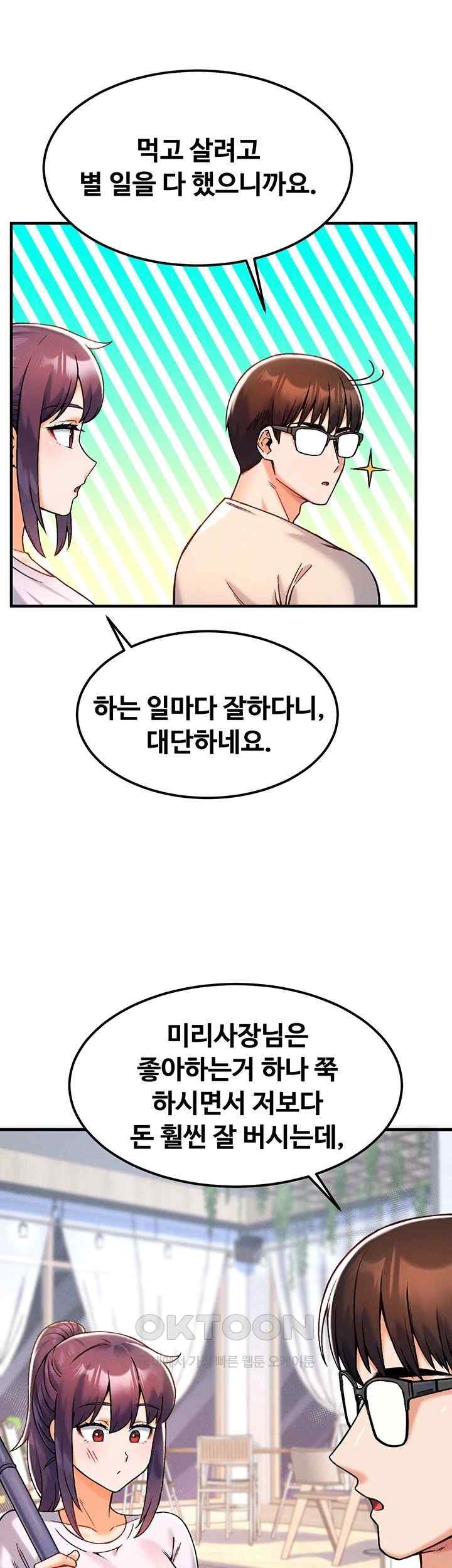 Kangcheol’s Bosses Raw Chapter 9 - Page 26