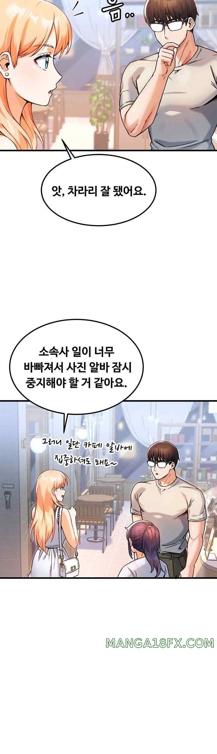 Kangcheol’s Bosses Raw Chapter 9 - Page 39