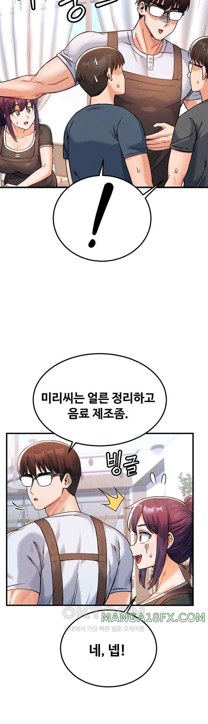 Kangcheol’s Bosses Raw Chapter 9 - Page 49