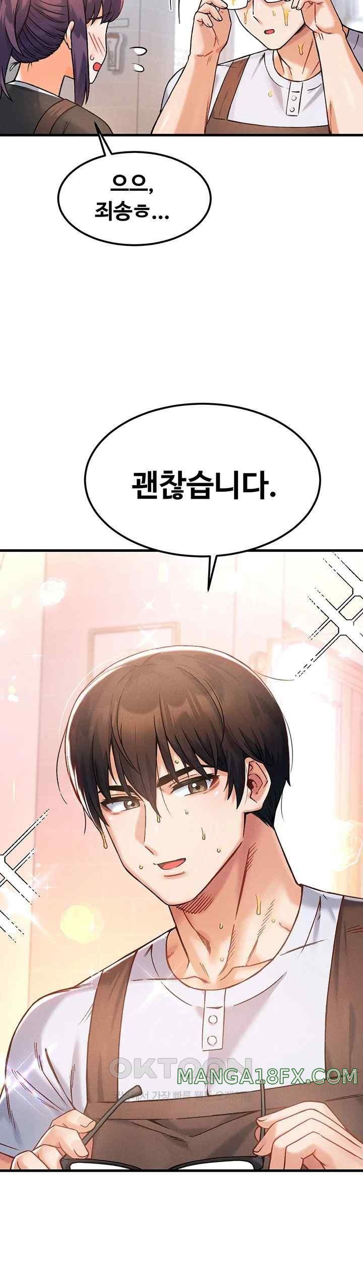 Kangcheol’s Bosses Raw Chapter 9 - Page 56