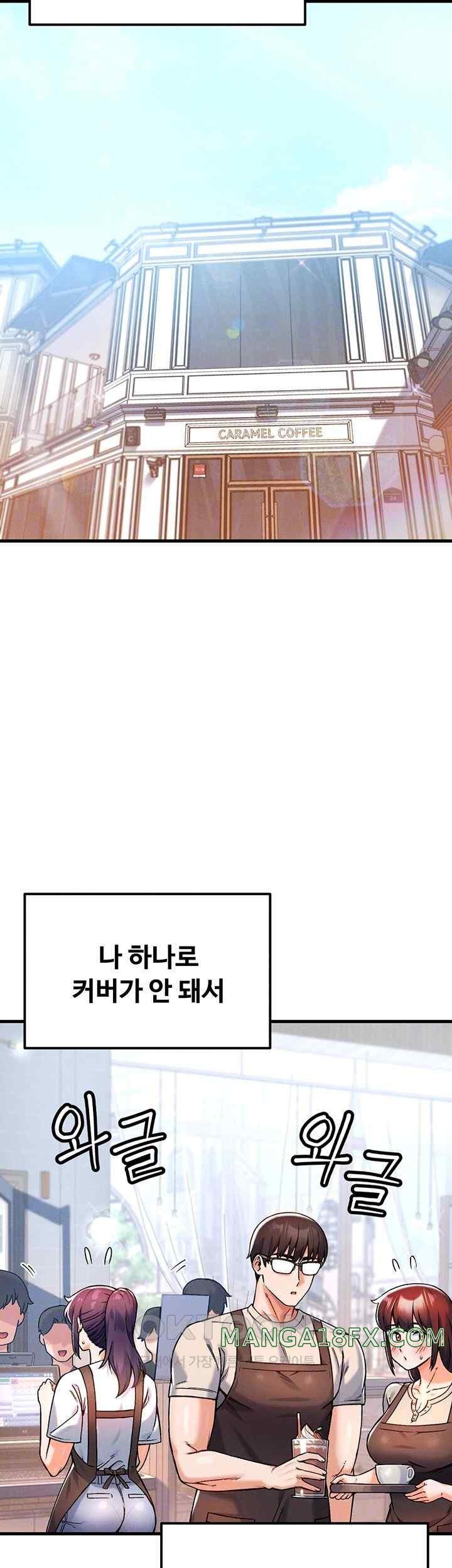 Kangcheol’s Bosses Raw Chapter 9 - Page 6