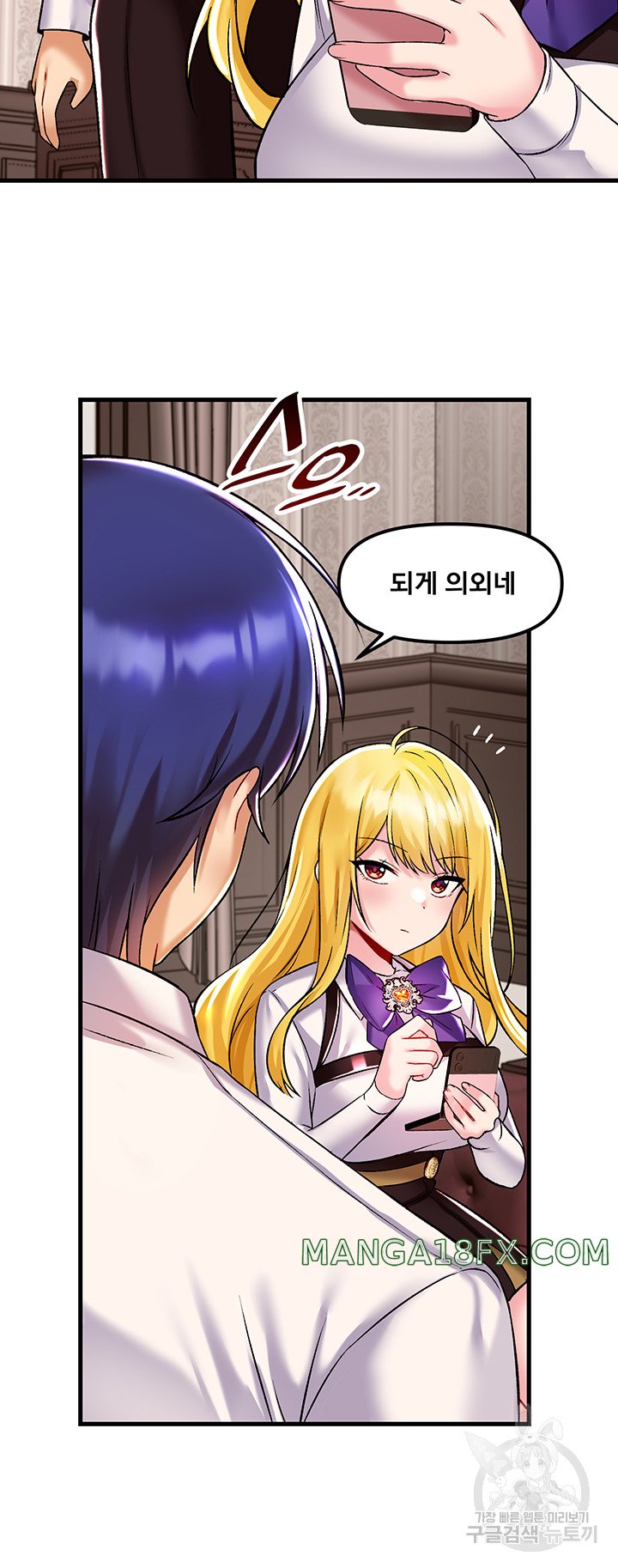 Academy 19 Game Raw Chapter 34 - Page 28