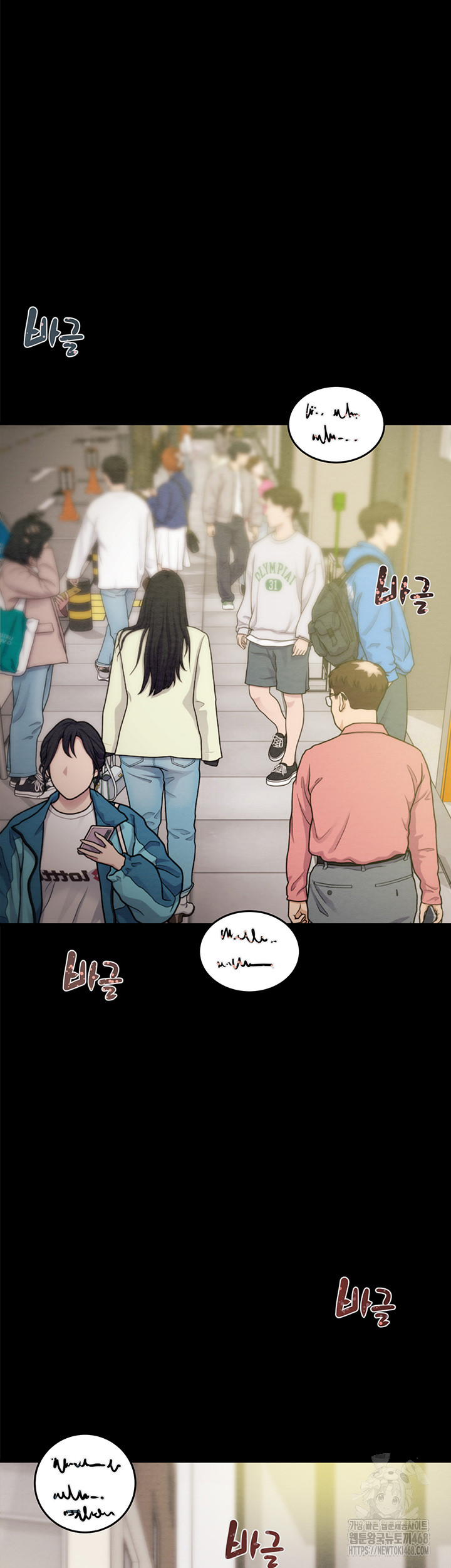 The Man Who Devours Raw Chapter 43 - Page 11