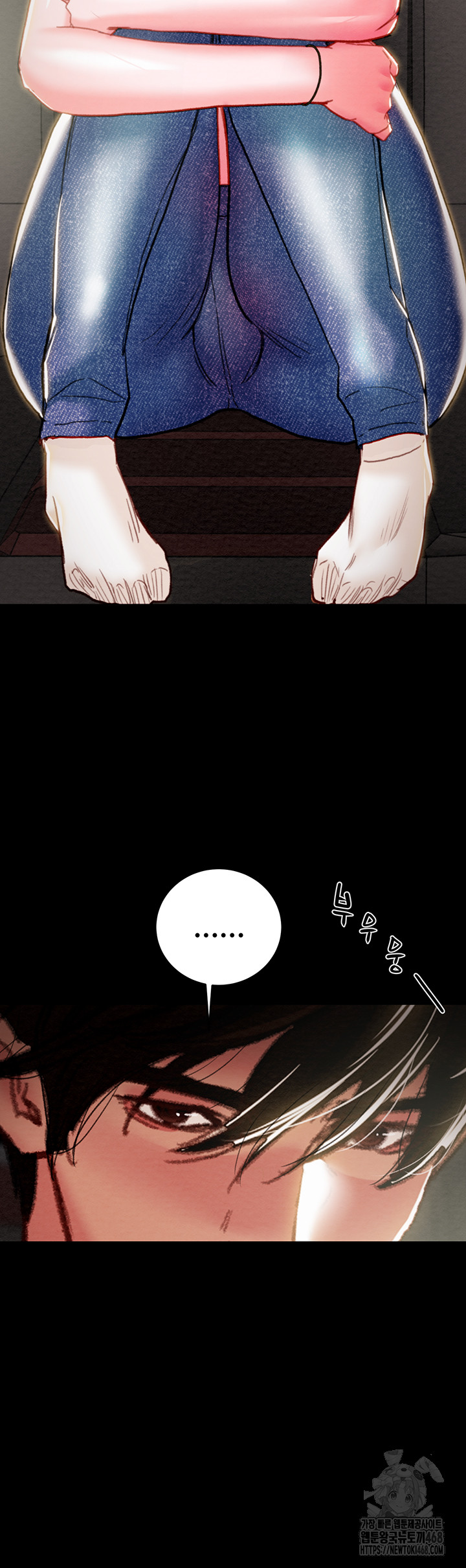 The Man Who Devours Raw Chapter 47 - Page 63