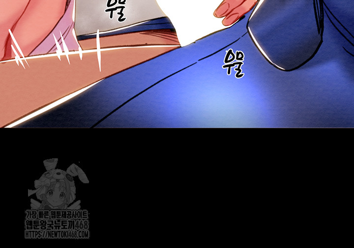 The Man Who Devours Raw Chapter 59 - Page 49