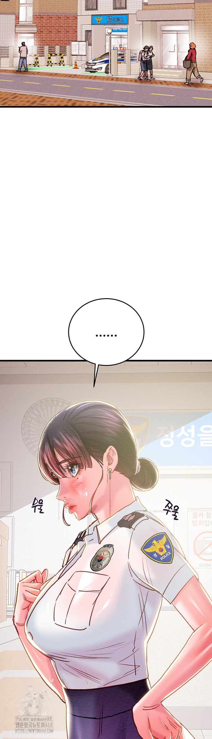 The Man Who Devours Raw Chapter 62 - Page 76