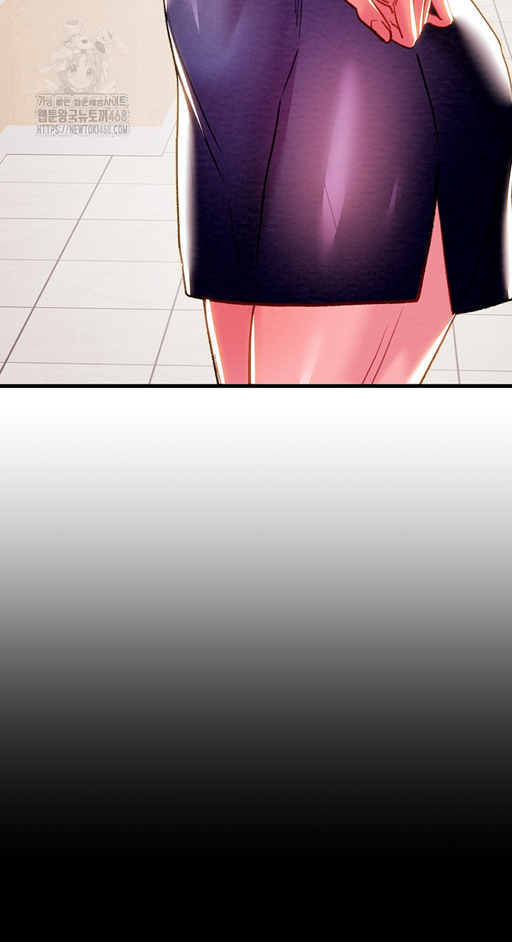 The Man Who Devours Raw Chapter 62 - Page 77