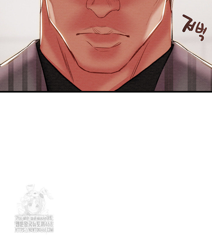 The Man Who Devours Raw Chapter 66 - Page 20