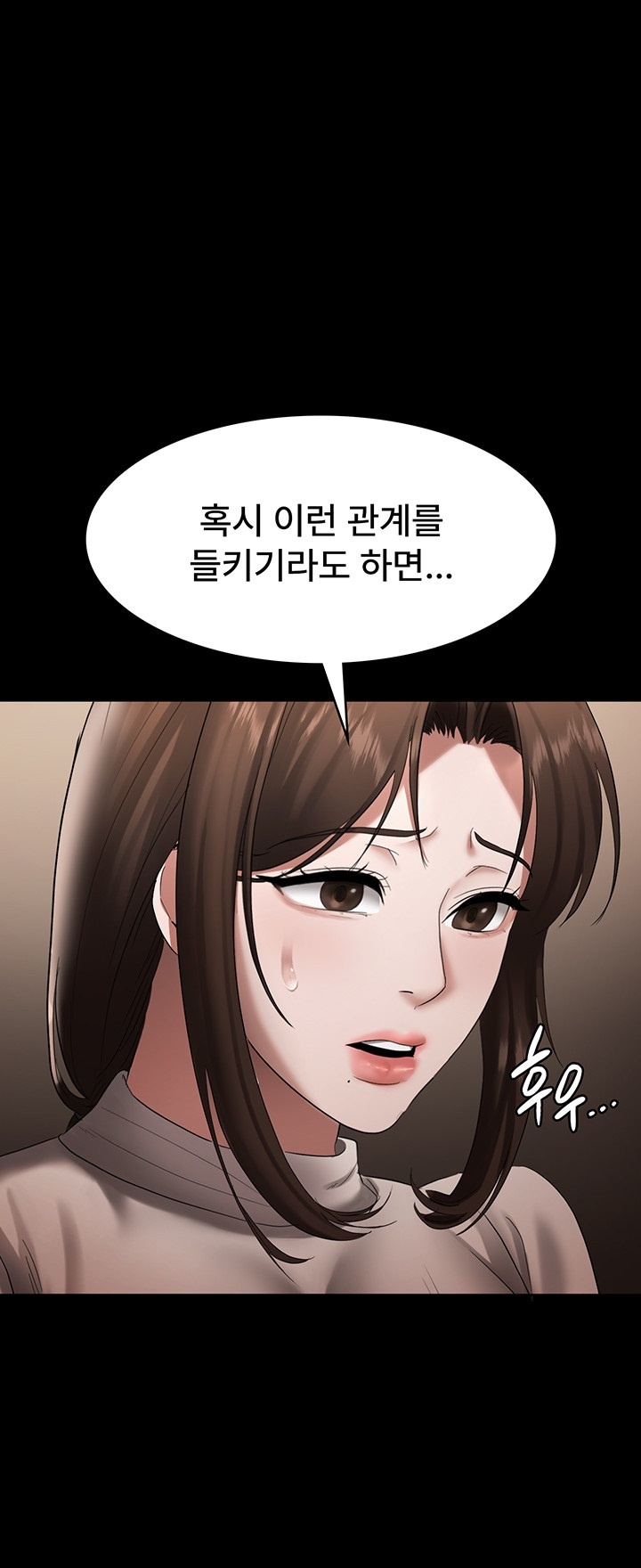 The Chairman’s Wife Raw Chapter 30 - Page 20