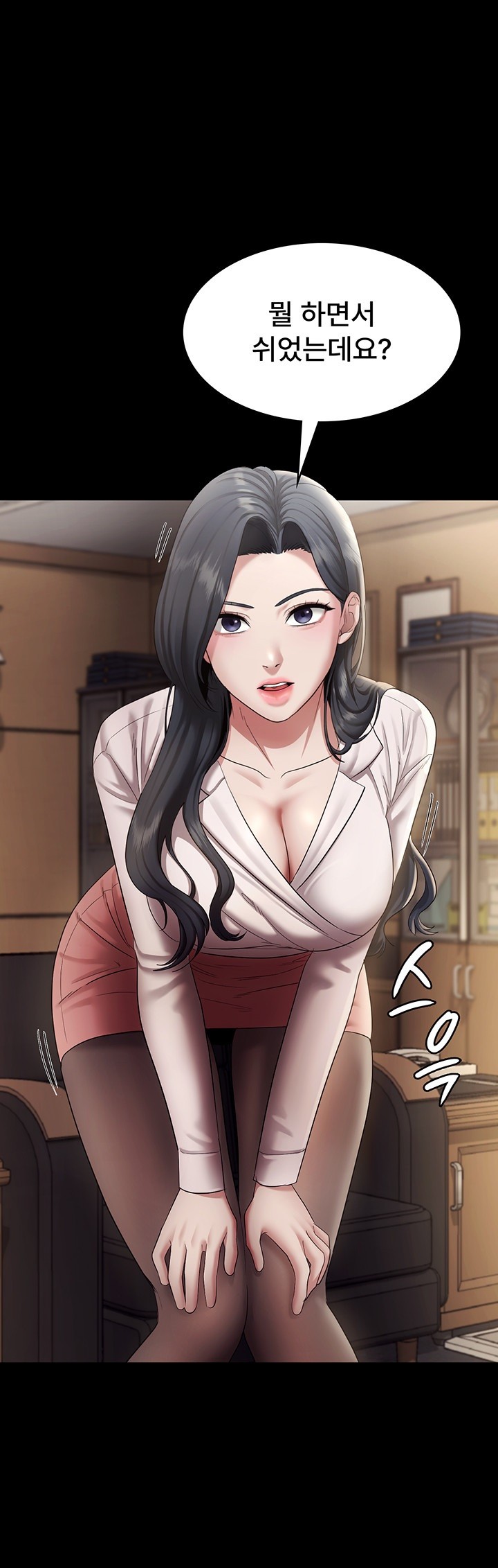 The Chairman’s Wife Raw Chapter 33 - Page 20