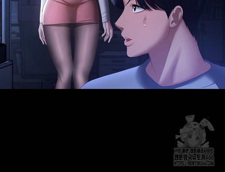 The Chairman’s Wife Raw Chapter 34 - Page 37