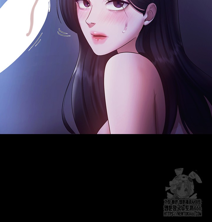 The Chairman’s Wife Raw Chapter 37 - Page 48